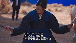 墓に隠された秘密を描いたサスペンス・スリラーメイキングが解禁！映画『破墓／パミョ』メイキング映像