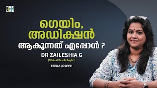 മൊബൈൽ ഗെയ്മുകൾക്ക് പകരം കുട്ടികൾക്ക് എന്ത് നൽകാൻ കഴിയും | Dr. Zaileshia G | The Cue