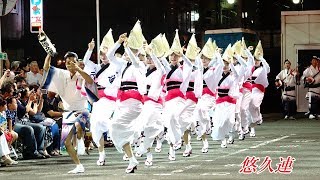 阿波おどり「悠久連」徳島夏の阿波おどり2018@よんでん広場