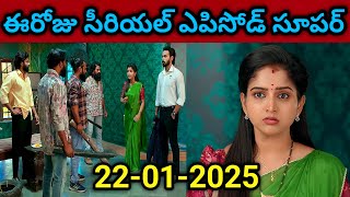 Brahmamudi Serial Today Episode | 22-01-2025 | Full Video | Brahmamudi Serial Today Episode