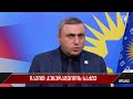 დავით კეზერაშვილის საქმე