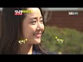 런닝맨 114회 다시보기 1번 x맨 vs 런닝맨 문근영