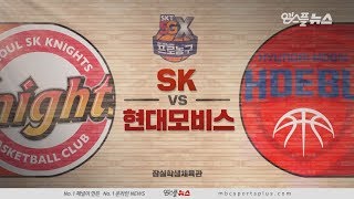 【HIGHLIGHTS】 Knights vs Phoebus | 20190127 | 2018-19 KBL