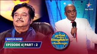 EPISODE 4 Jodi Special Part 02 | The Great Indian Laughter Challenge Season 4 | Ustad aur shagird