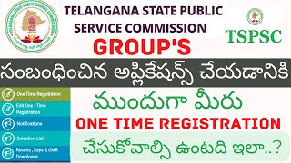 TSPSC OTR | One Time Registration Process Online | OTR Registration Online In Telugu