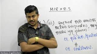 ET || PAST PAPER + අනුමාන සාකච්ඡාව || 2022A/L ET Past Paper || D කොටස රචනා සම්පූර්ණ සාකච්ඡාව.