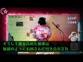 【感動する話】契約社員の俺を見下す上司が憧れの社長秘書と結婚することに「愛人囲う予定だからw」腹が立ったので、大事な会議のプレゼン資料に〇〇を混ぜたら…