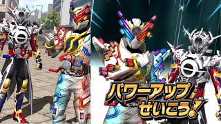 【ガンバライジング】おもちゃスキャン　仮面ライダービルド　ジーニアスフォーム　エボルトリガー　スキャン演出　グリスブリザード　スペシャルヘルプ　まとめ