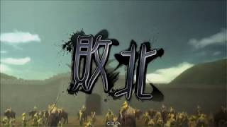 けつまろの三国志大戦その24【新ゴリ】