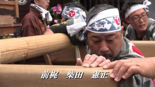 2017.04.01　犬山祭　試楽祭　針綱神社までの運行の様子。