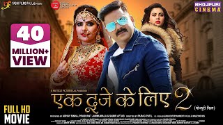 Ek Duje Ke Liye 2 (Full Movie) | Pawan Singh | Madhu Sharma | Sahar Afsha | Bhojpuri Movie 2022