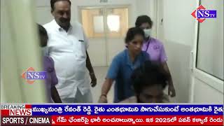 రవీంద్రను కుటుంబ సభ్యులకు అప్పగించిన అమ్మఒడి బృందం | @NSTVlive