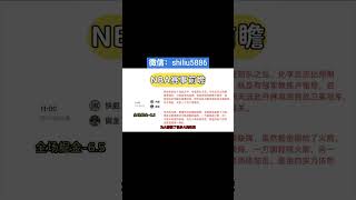 每日篮彩NBA 解盘 前瞻 预测 直播 2023/11/15丨黄蜂 vs 热火丨掘金 vs 快船丨勇士 vs 森林狼