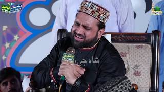 Menu kalyan o chaday nahi hamesha naal rakh day | By Qari Shahid Mehmood Qadri | 2019