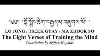 བློ་སྦྱོང་ཚིག་བརྒྱད་མ་བཞུགས་སོ།། The eight verses of training the mind