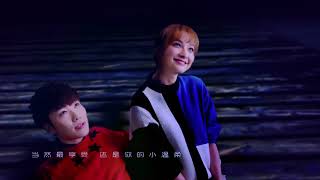 徐良，吴昕《星座恋人》官方 MV