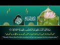 🔴live mourning wazifa 4 qul ayatul kursi surah baqarah durood tanjeena أذکار الصباح