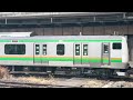 【e233系u230編成５両 om出場回送（車体保全）】e231系3000番台ﾔﾏu230編成が回送電車としてやや長めの警笛を鳴らしてom構内を発車するシーン（回8631m）2025.1.21