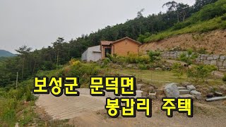 부동산경매 - 전남 보성군 문덕면 봉갑리 주택