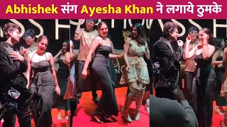 Ayesha Khan Dance With Abhishek Kumar In Reunion Party !
