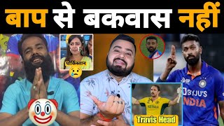 India ने New Zealand को हराया तो पाकिस्तानियों ने दे डाला अजब गजब तर्क 😝 | Mr Munnabhai