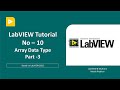 LabVIEW Tutorial – 10 | Array Data Type Part -3 |