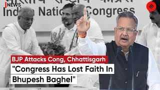 Chhattisgarh News: BJP Targets Congress On TS Singh Deo Appointment, Says ''Congress Has Lost...''