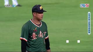 06/08 台南市 VS 富邦二軍 全場精華