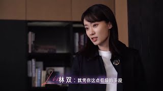 BTS: 拍摄现场林双为何直呼丢人？《好事成双》丨张小斐 黄晓明 张嘉倪 李泽锋 Alliance【捷成华视偶像剧场】