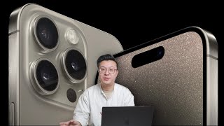 iPhone 15 Pro性能爆炸，苹果2023秋季发布会产品速览！