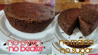 മൈദ വേണ്ട, പഞ്ചസാര വേണ്ട അടിപൊളി cake ഉണ്ടാക്കാം..ragi cake\\\\healthy cake/easy cake recipe