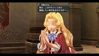 【PC版】閃の軌跡 #30 「第4章/01」 - 7月の学院生活