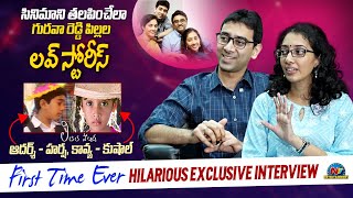 Dr.Gurava Reddy Son Adarsh And Daughter Kavya FIRST Ever Exclusive Interview | @NTVENT