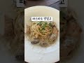 서울 맛집 아델라베일리 북악스카이웨이 서울맛집 서울 맛집 드라이브 korea seoul restaurant 여행 food