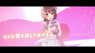 【Iyashi Kokoro Original Song】癒しプラネット【Vtuber 癒ココロ】