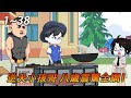 都市动画|《我，满级小孩哥，震惊全网！》顶级小孩哥八岁就靠摆摊养活全家人！网友直呼人类进化不带上我！#漫剧热播