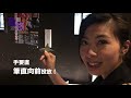 ep123 盈遊京都 東映太秦映畫村 必玩攻略