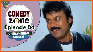 Comedy Zone Episode 04 | Chiranjeevi Special | Trishul Hindi Dubbed Movie | Best Comedy Scenes