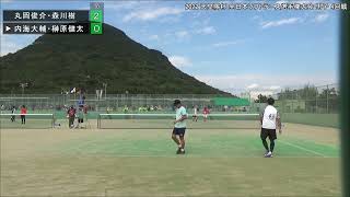 2022年 全日本ソフトテニス選手権大会 男子 4回戦 丸岡俊介・森川 樹(香川 四国電力・壱庭会)　対　内海大輔・榊原健太(北海道 CROSSTY HOLDINGS・なべ’sチルドレン)