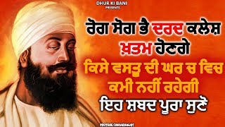 ਭਾਗਾਂ ਵਾਲੇ ਹੋ ਅੱਜ ਇਹ ਸ਼ਬਦ ਸੁਨ ਰਹੇ ਹੋ ਰੇ ਅਪਰਾਧ ਬਖਸ਼ੇ ਜਾਣਗੇ - GOLDEN TEMPLE - SHABAD GURBANI KIRTAN