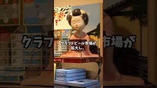 「平成のお金事情を令和と比較！物価・給料・ライフスタイルの真実」