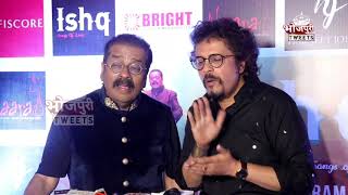 Launch of Hariharan and Bickram Ghosh’s album, ‘Ishq - Songs of Love’ at TAP | Bhojpuri Tweest
