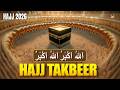 Best EID TAKBEER 2026 🕋 Soul Relaxing Islamic Takbeer | Allahu Akbar | Habibullah TV