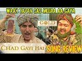 Chad Gayi Hai | Gold | Akshay Kumar | REVIEW | REACTION | VISHAL DADLANI | SACHIN - JIGAR