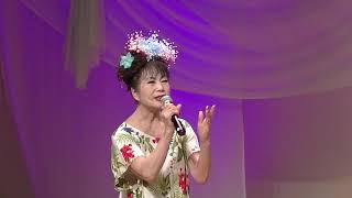 00024　矢口洋子「 ブルーライト横浜 」いしだあゆみ　2023第三回茶のみ歌謡祭in所沢　所沢ミューズ