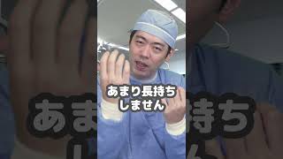 Q：妊婦に対しても心臓手術はできますか？【本物の外科医が回答】 #shorts