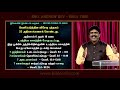 இரண்டாம் வருகை எப்படி நடக்கும் part 8 andrew dev second coming of christ part 8 12