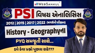 PSI Old Paper Analysis | History \u0026 Geography ના પૂછાયેલા પ્રશ્નો સમજૂતી સાથે | Gujarat Police Bharti