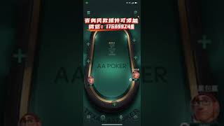 【重要资讯】ClubGG Poker防检测透视辅助外挂@专业师傅给你解说#德州撲克出千产品