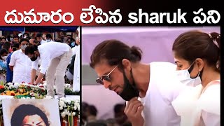 దుమారం లేపిన sharuk పని | Latha Mangeshkar | News Analysis satheesh | 07-02-2022 | Political voice